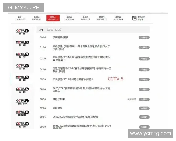 CCTV5直播山东队对阵浙江队精彩赛事分析与球员表现点评 CCTV5直播山东队对阵浙江队精彩赛事分析与球员表现点评