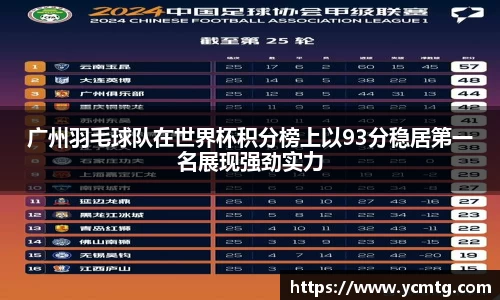 星空·综合体育官方网站