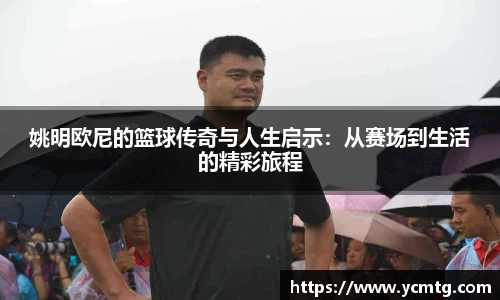 星空·综合体育官方网站