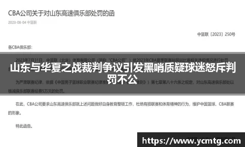 星空·综合体育官方网站